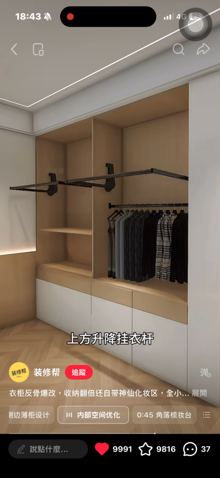 室內設計案件圖片