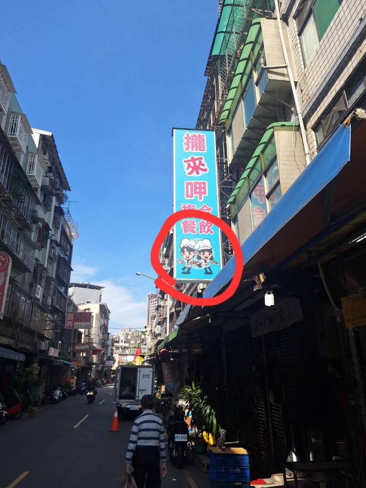 招牌設計案件圖片