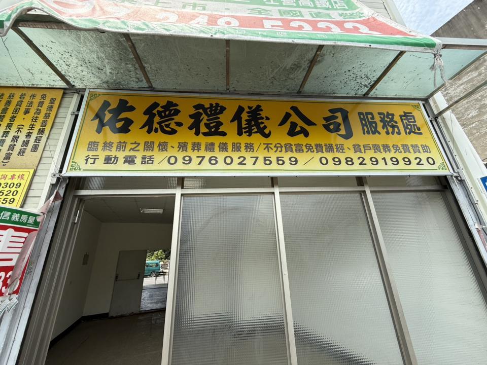 拆除工程案件圖片