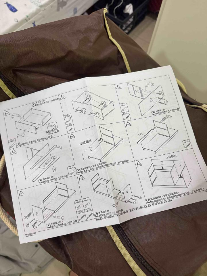 家具組裝案件圖片