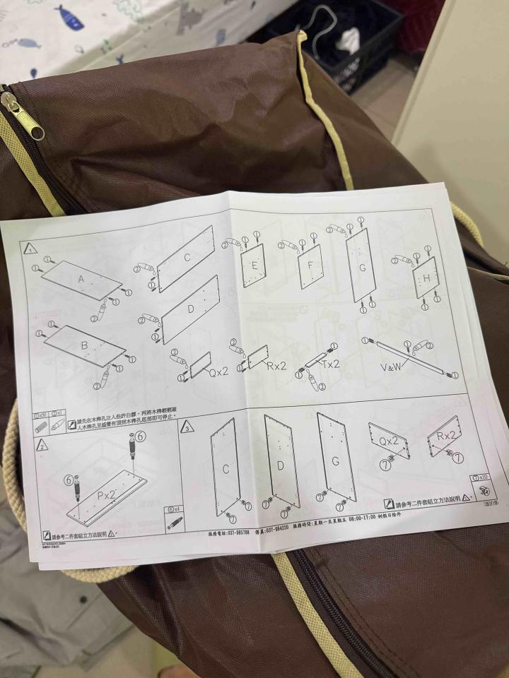 家具組裝案件圖片