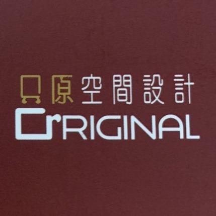 嘉義市東區櫥櫃門片廠商推薦只原空間設計