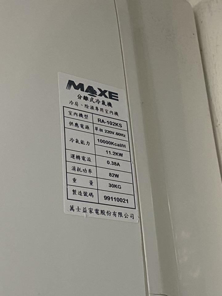 冷氣清洗案件圖片
