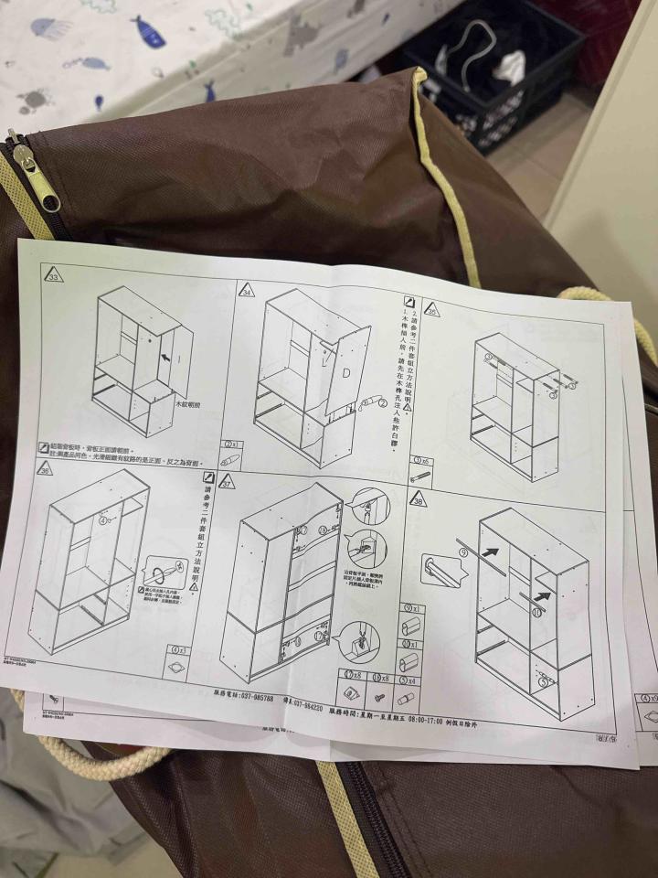家具組裝案件圖片