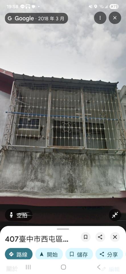 屋頂防水案件圖片