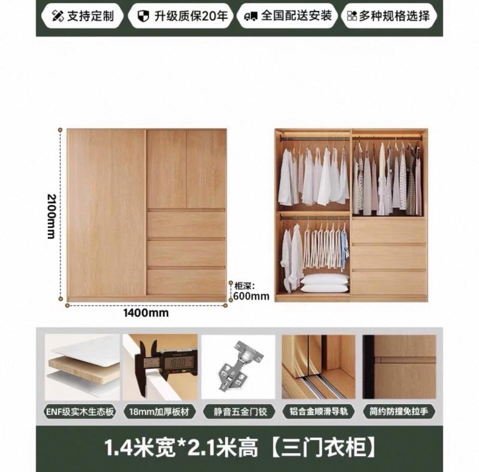 家具組裝案件圖片