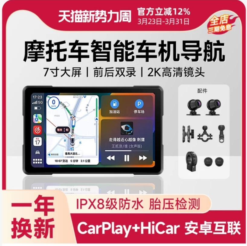 行車記錄器安裝案件圖片