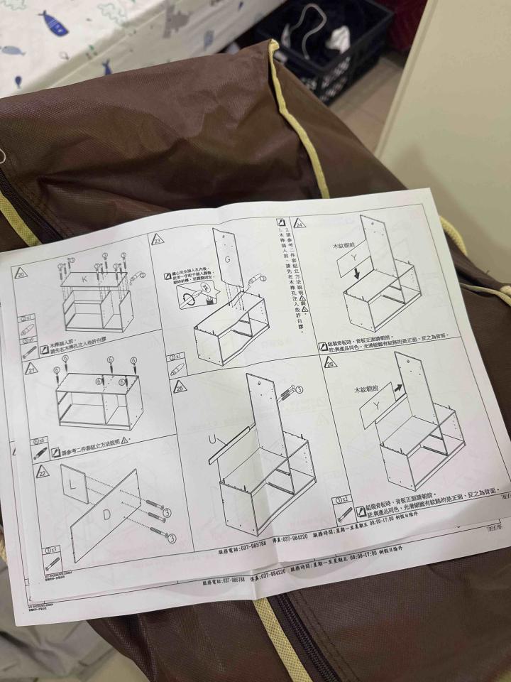 家具組裝案件圖片
