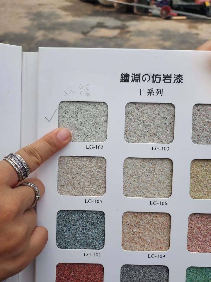 油漆工程案件圖片