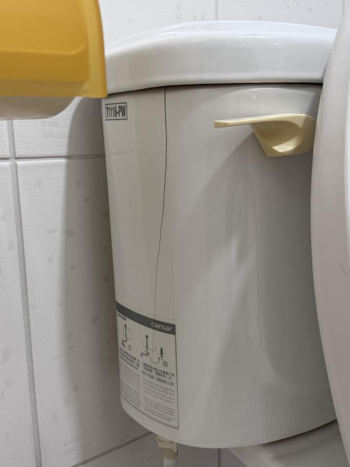 馬桶裝修案件圖片