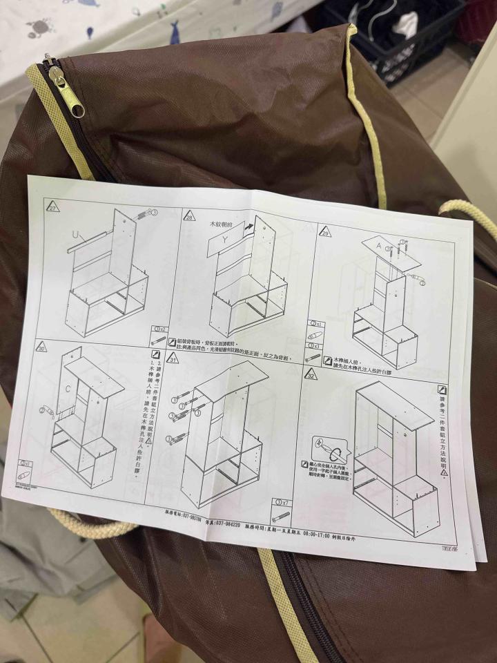 家具組裝案件圖片
