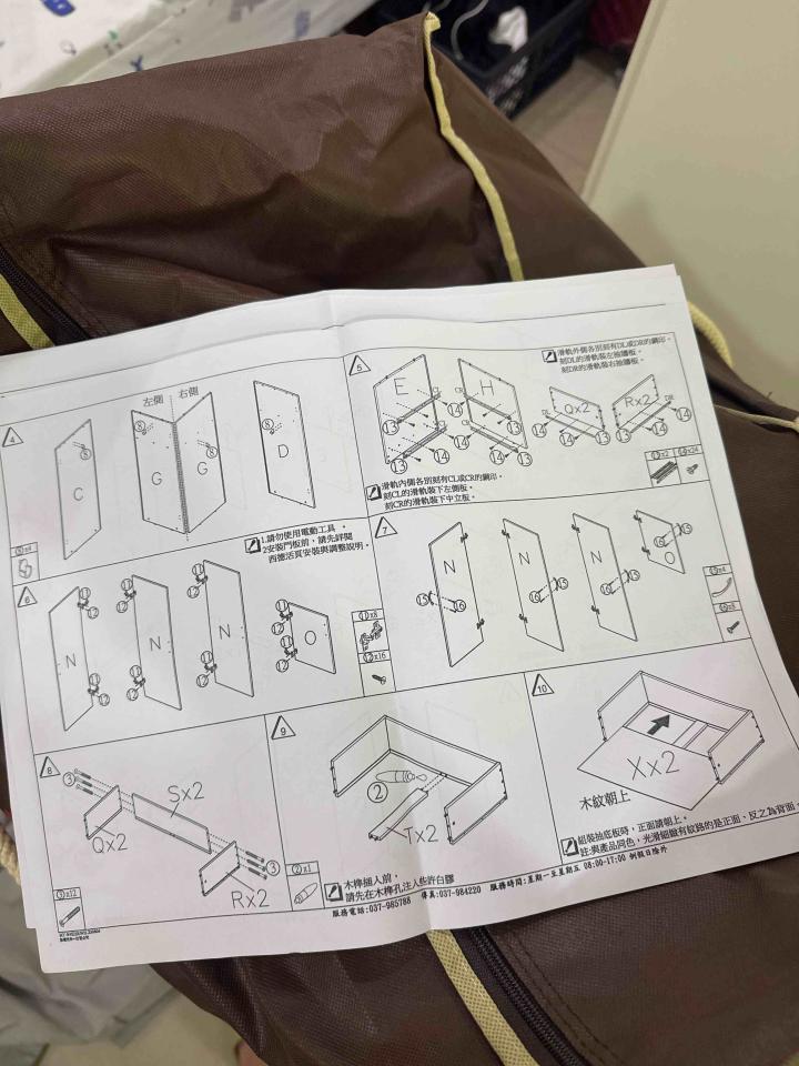 家具組裝案件圖片