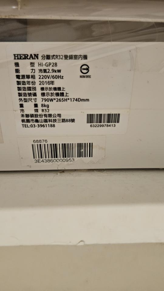 冷氣清洗案件圖片