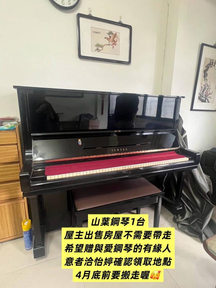 鋼琴搬運案件圖片