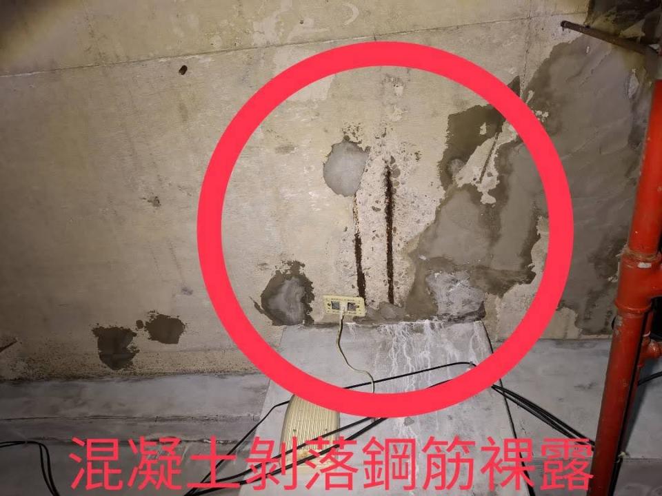 鋼筋外露處理案件圖片
