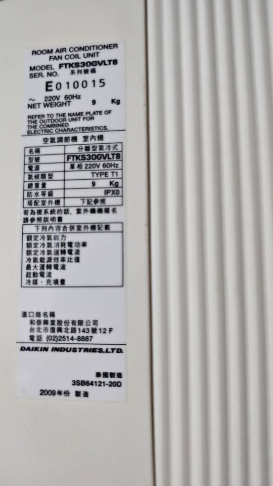 冷氣清洗案件圖片