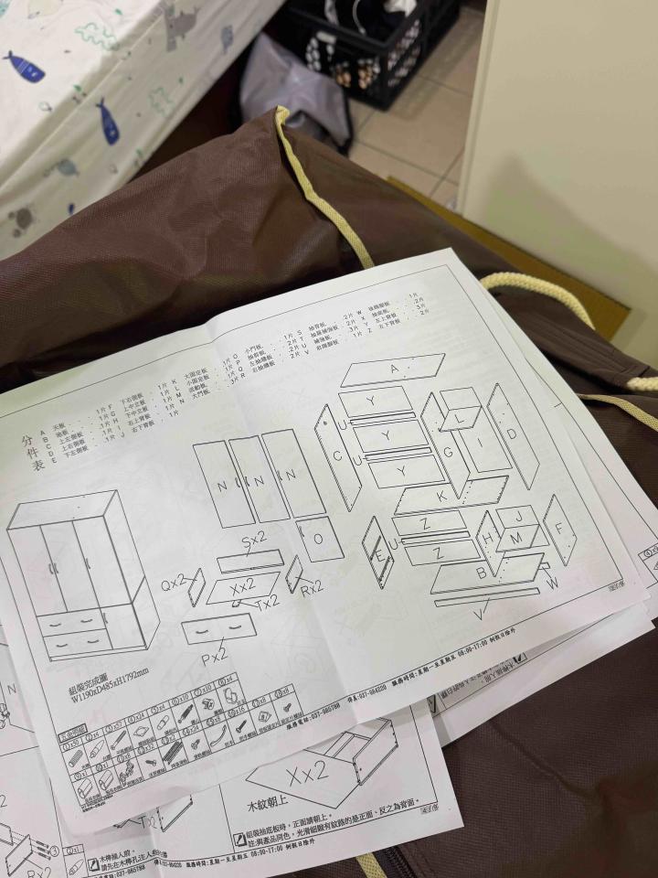 家具組裝案件圖片