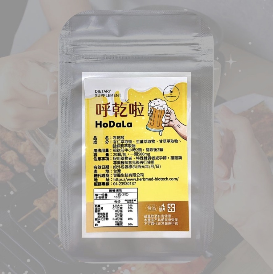 直播帶貨案件圖片