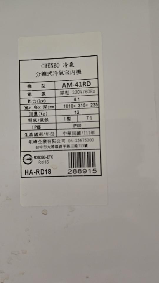 冷氣清洗案件圖片