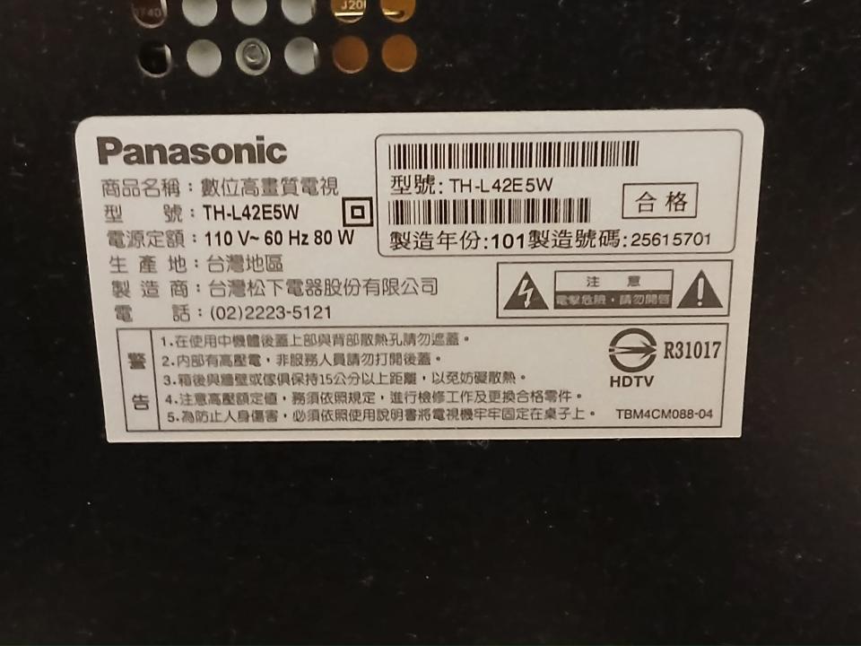 大型垃圾回收案件圖片