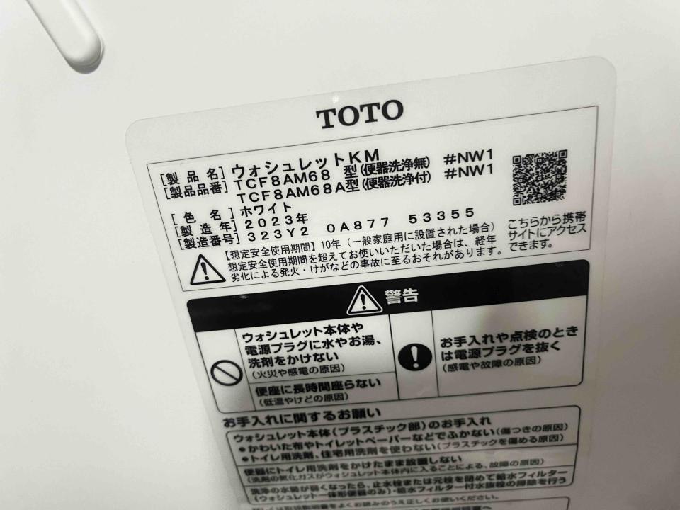 馬桶裝修案件圖片