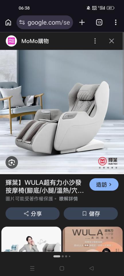 載貨運輸服務案件圖片