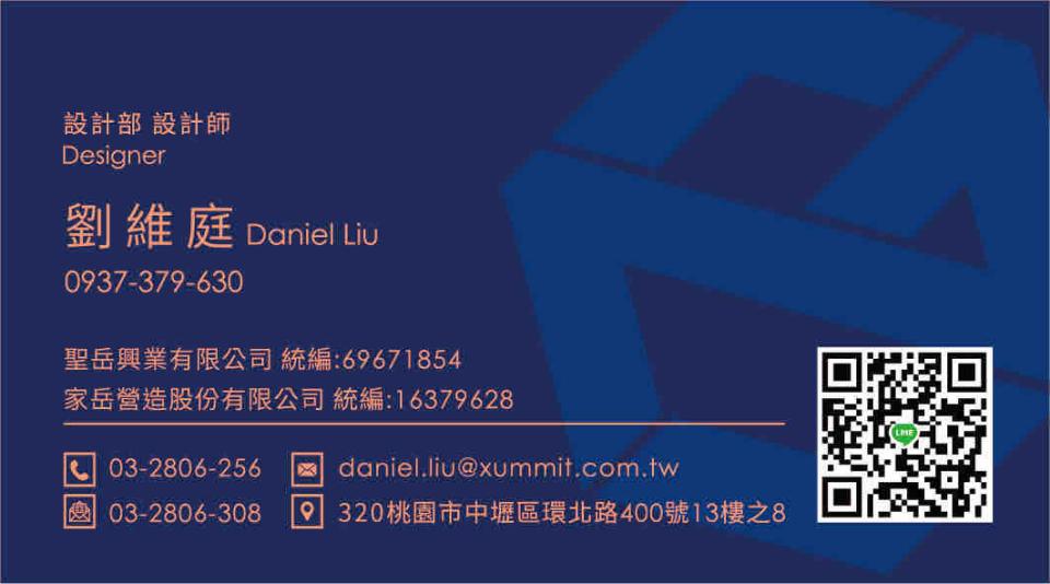 人造石檯面案件圖片