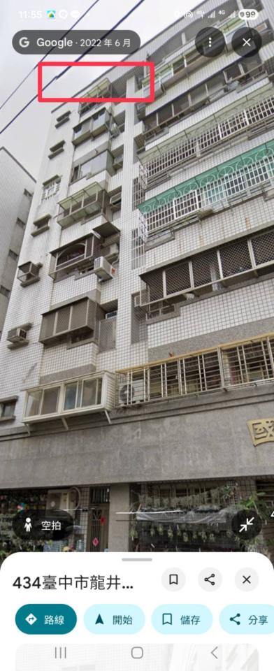 採光罩案件圖片