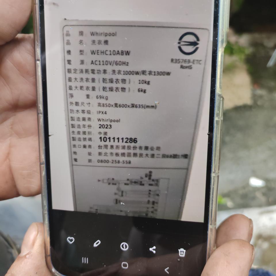 大型垃圾回收案件圖片