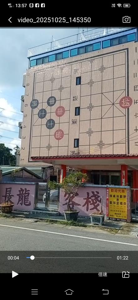 電動車充電樁安裝案件圖片