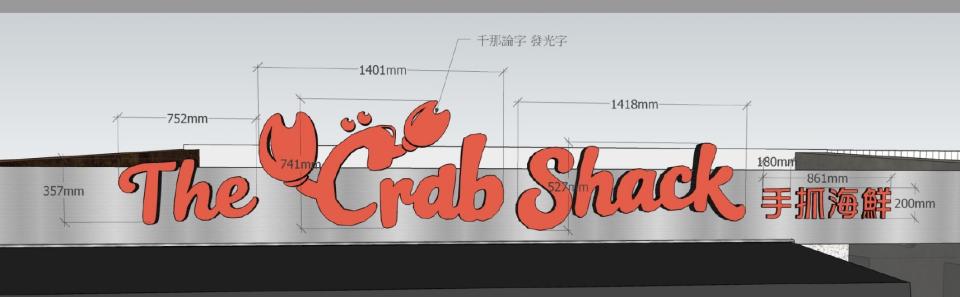 招牌製作案件圖片