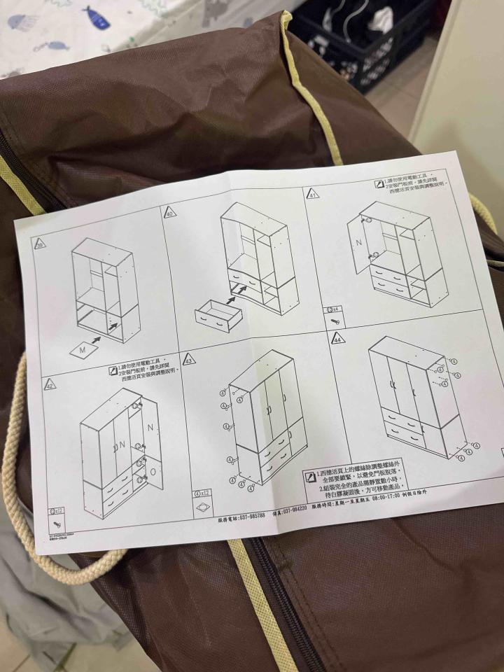 家具組裝案件圖片