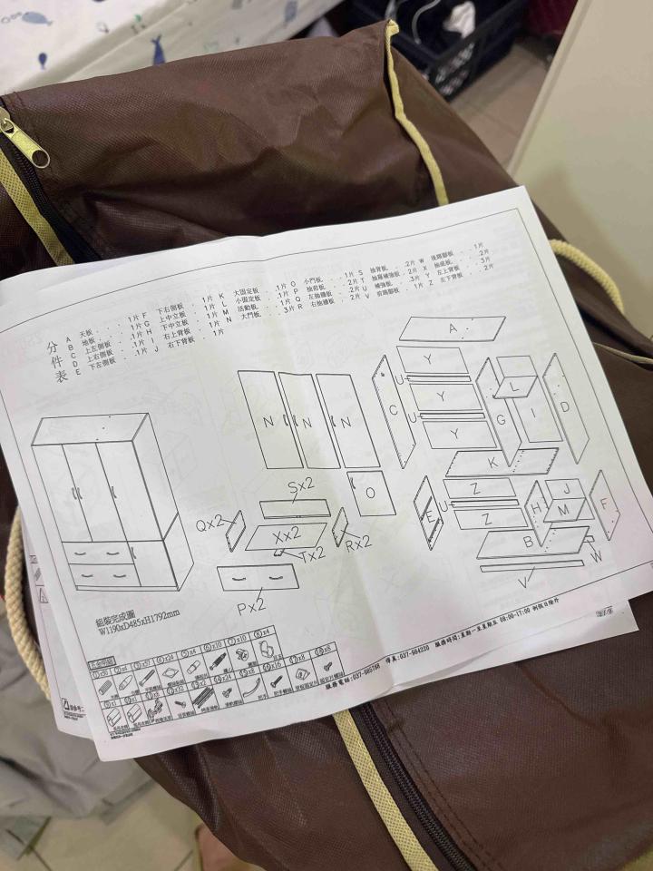 家具組裝案件圖片