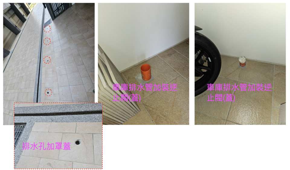 水電行案件圖片