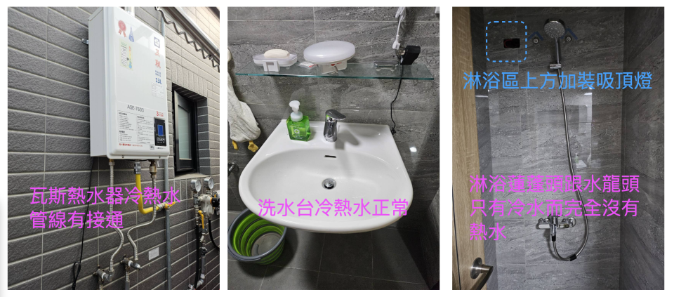 水電行案件圖片