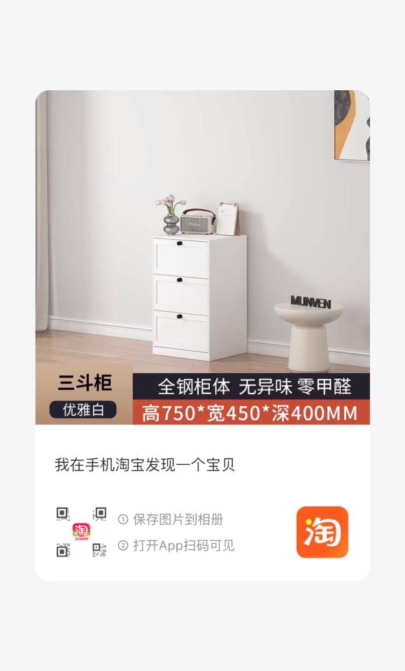 家具組裝案件圖片