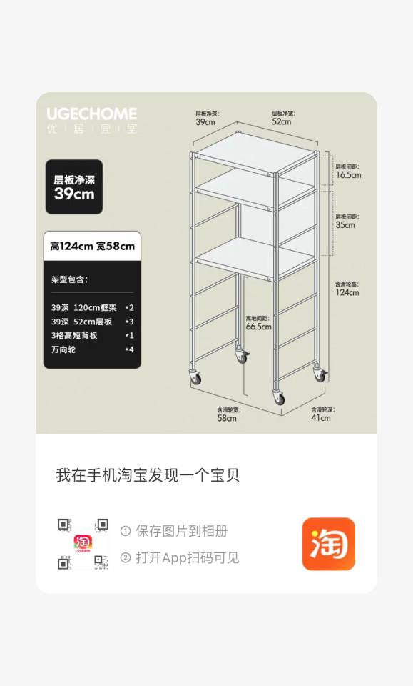 家具組裝案件圖片