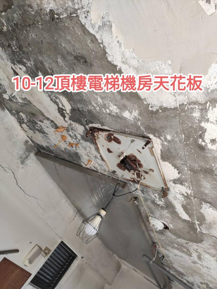 漏水處理案件圖片