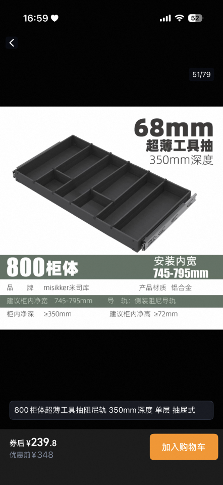 家具組裝案件圖片