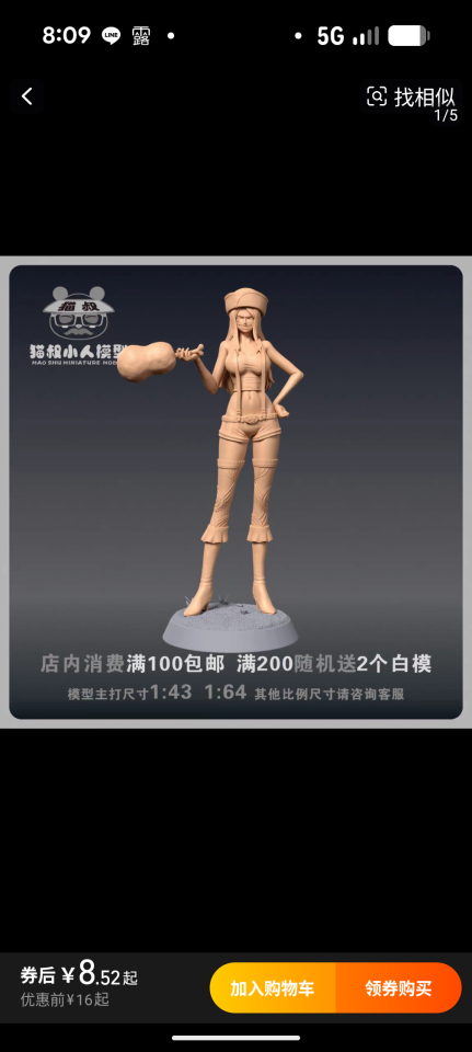 3D列印案件圖片