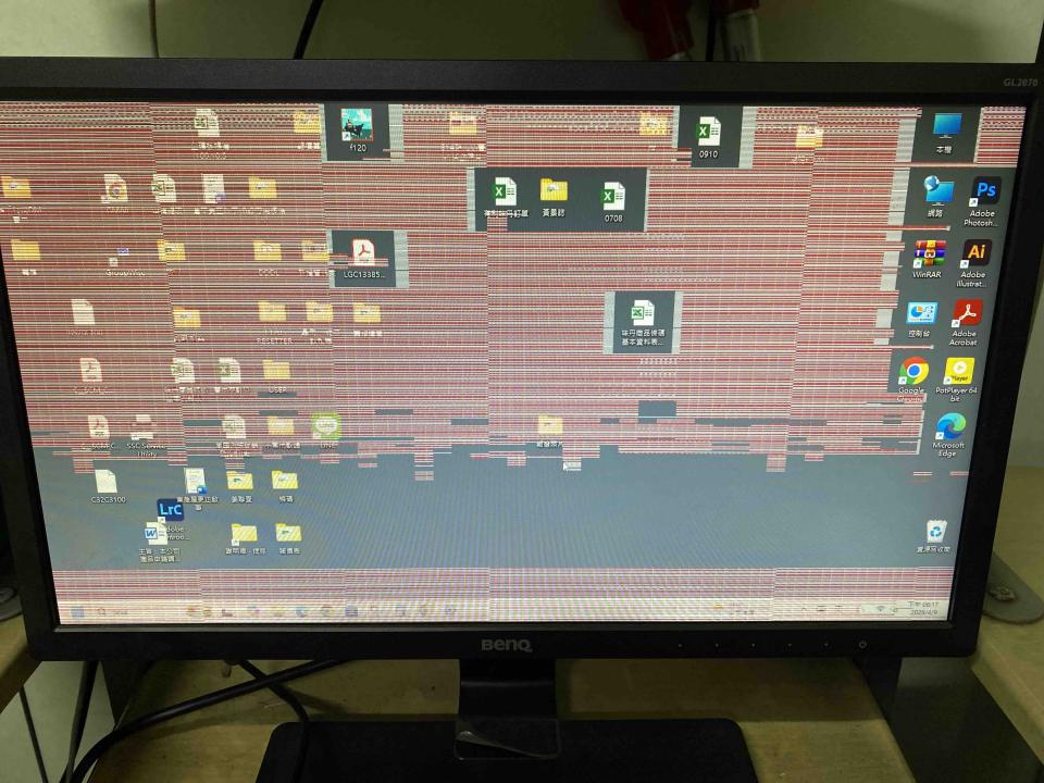 電腦維修案件圖片