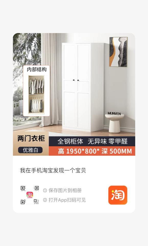 家具組裝案件圖片