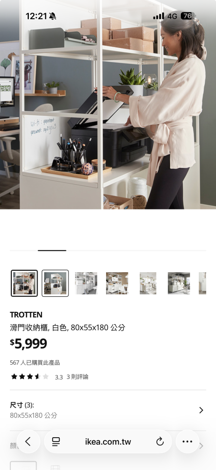 家具組裝案件圖片