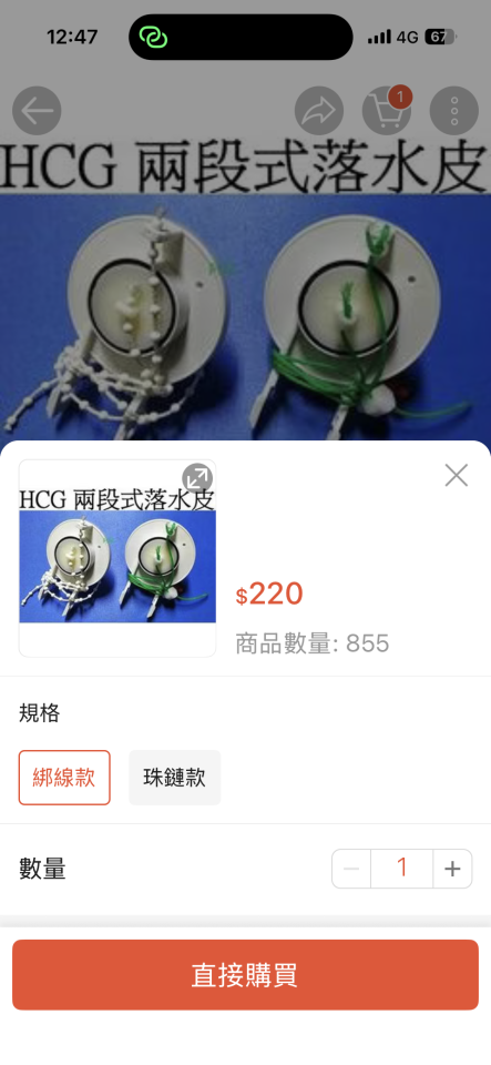 水電行案件圖片