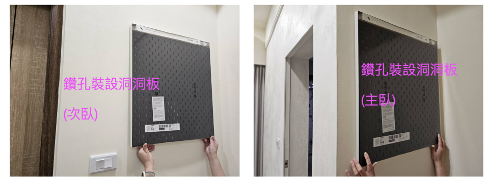 室內裝潢案件圖片