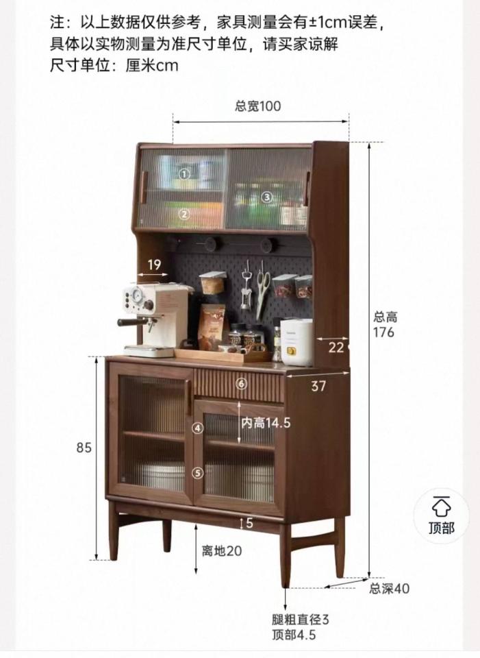 家具組裝案件圖片