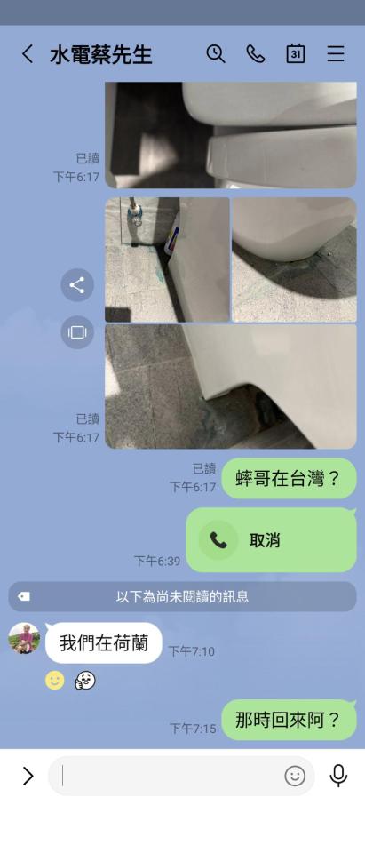 馬桶裝修案件圖片