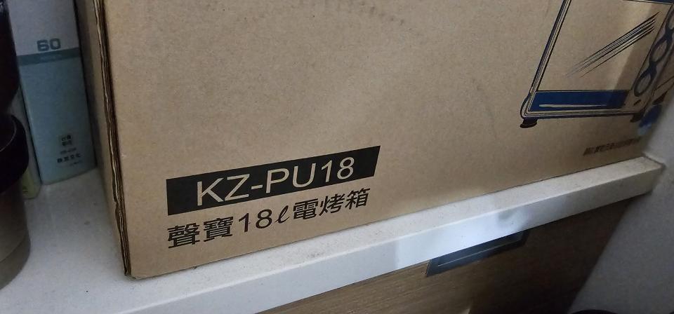 大型垃圾回收案件圖片