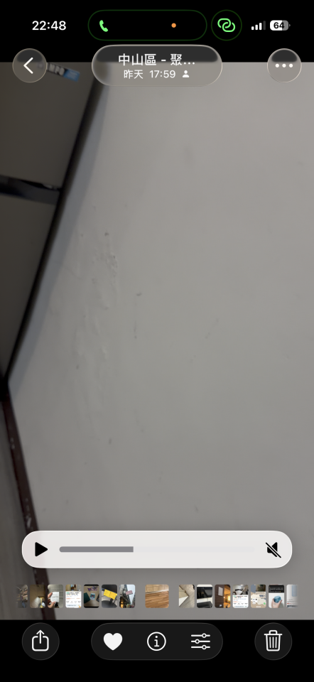 壁癌處理案件圖片