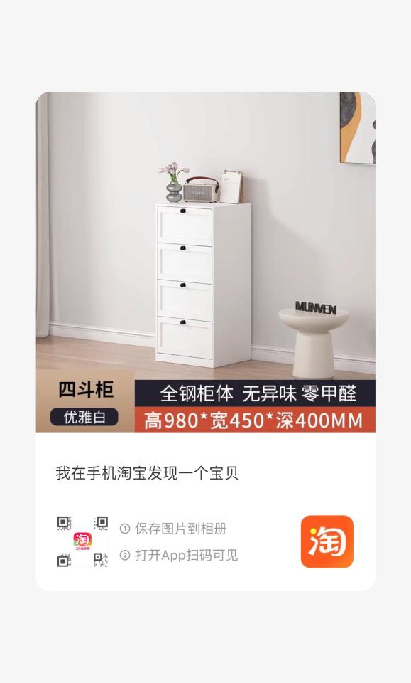 家具組裝案件圖片